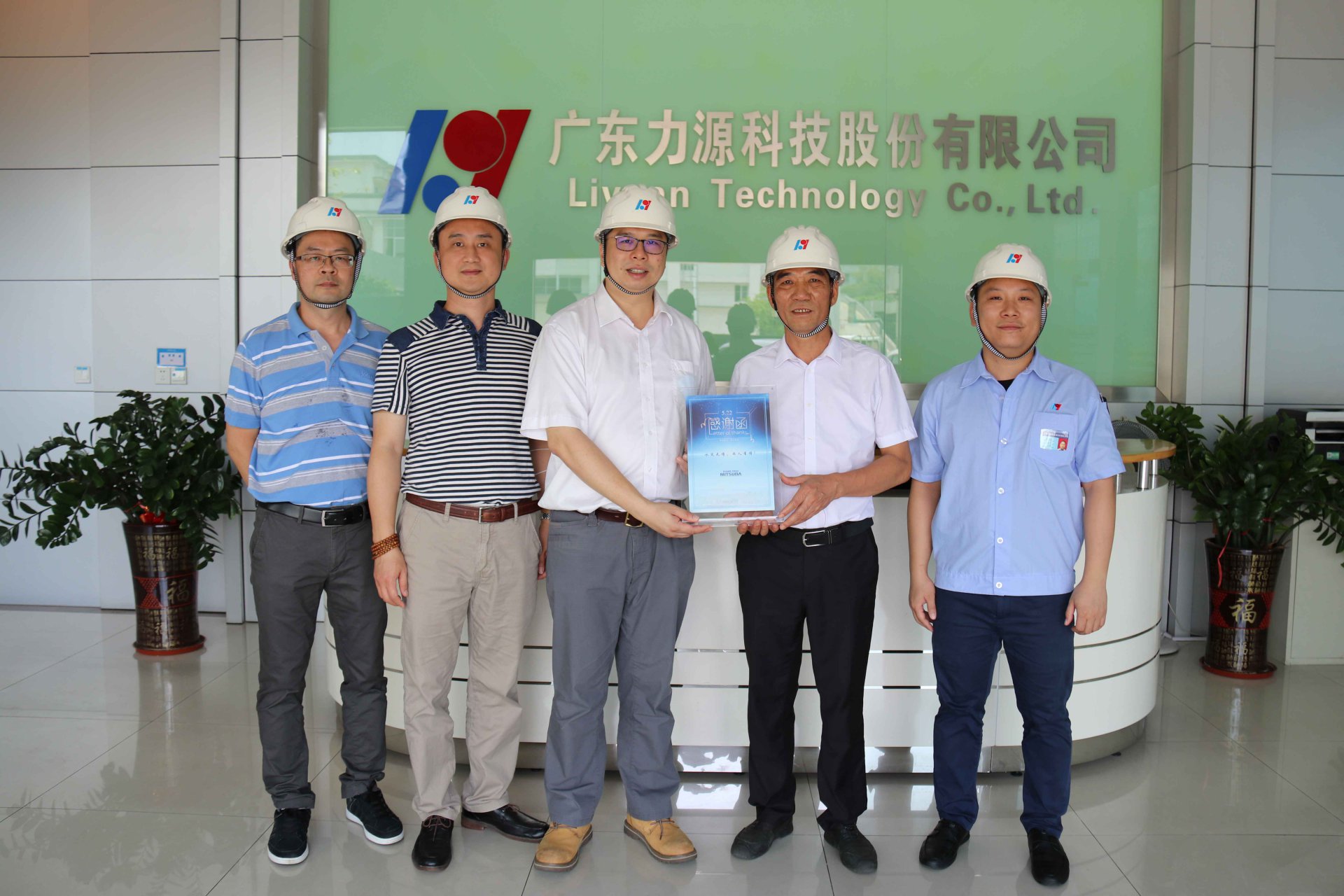 Guangzhou Mitsuba leaders present thank-you letter to us and visit our company