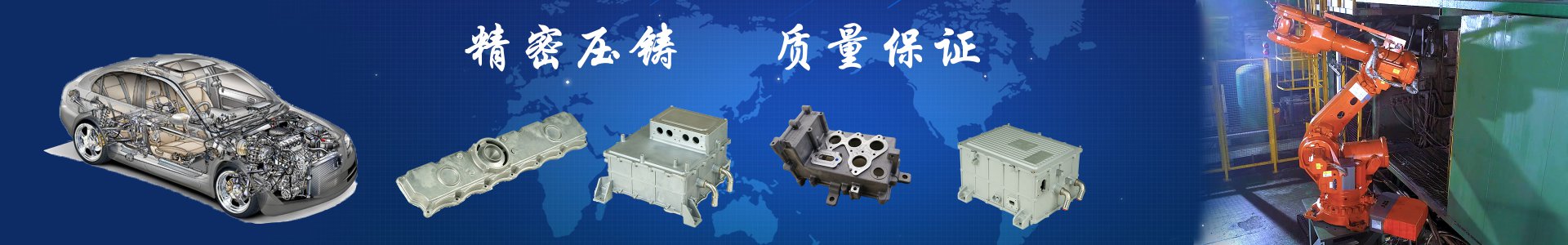 广东力源科技股份有限公司