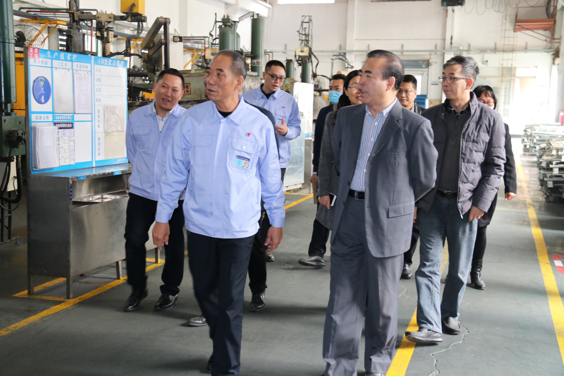 Municipal government leaders to our company for research activities