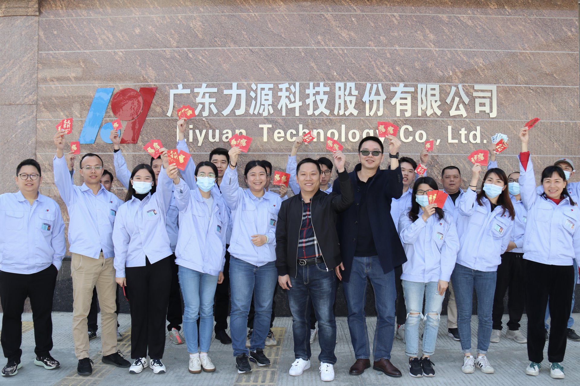 2021力源开工大吉，敬贺新春佳节！