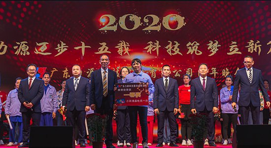 力源科技十五周年厂庆