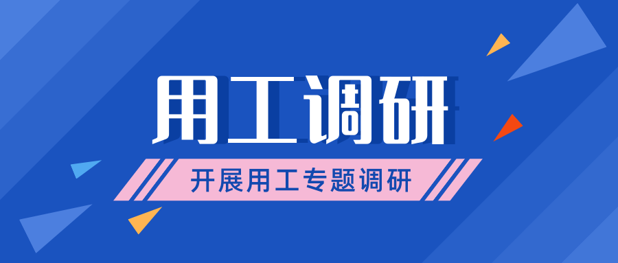 1632986494122455.png 蓝色斜纹三角几何促销微信公众号封面.png